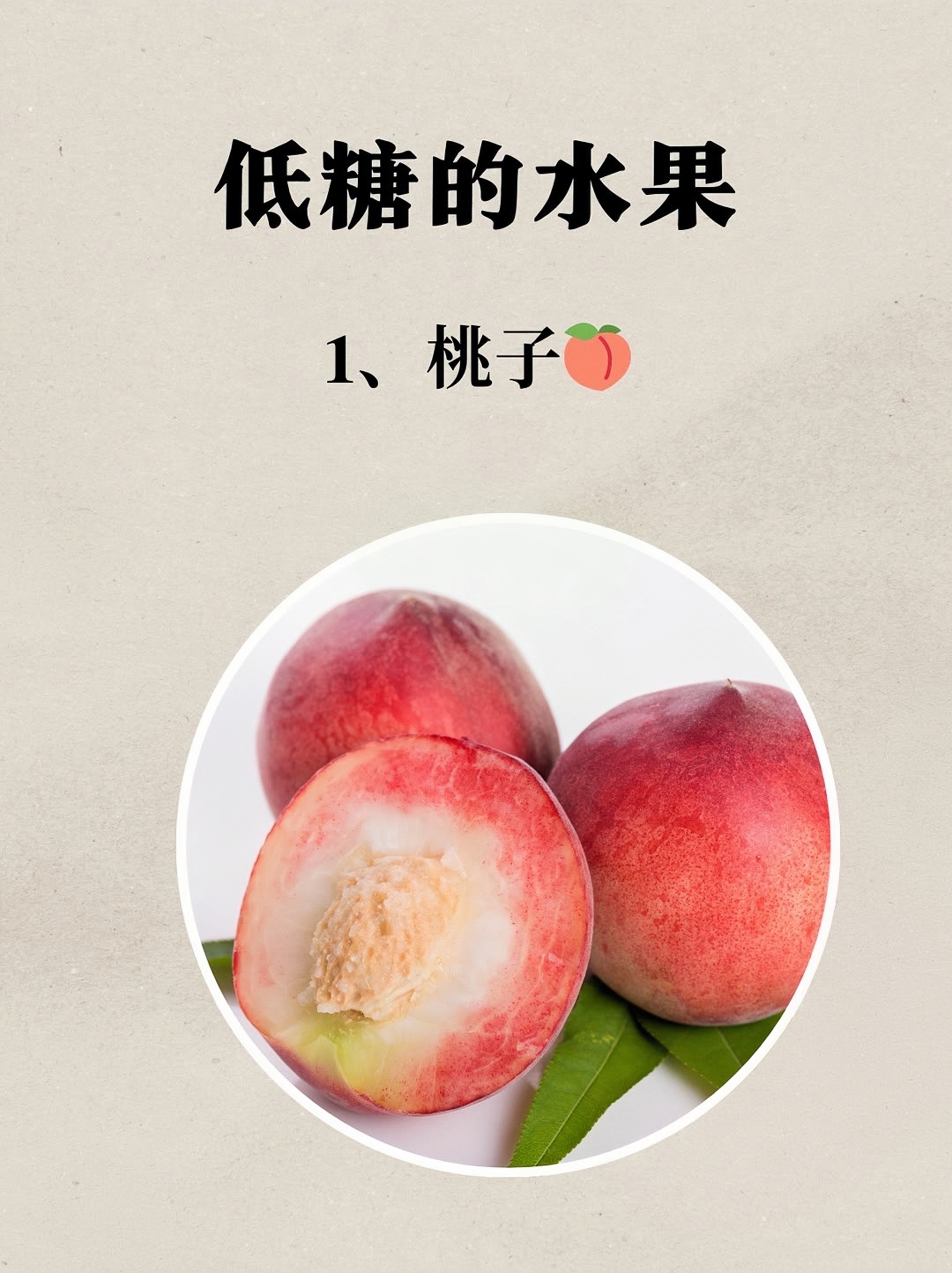 详细阅读:关糖(关糖尿病的症状有哪些) 关糖(关糖尿病的症状有哪些)