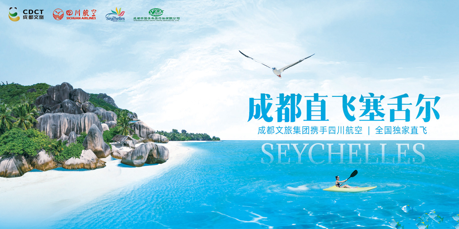 详细阅读:成都中国旅行社(成都中国旅行社有限公司锦江五分社) 成都中国旅行社(成都中国旅行社有限公司锦江五分社)