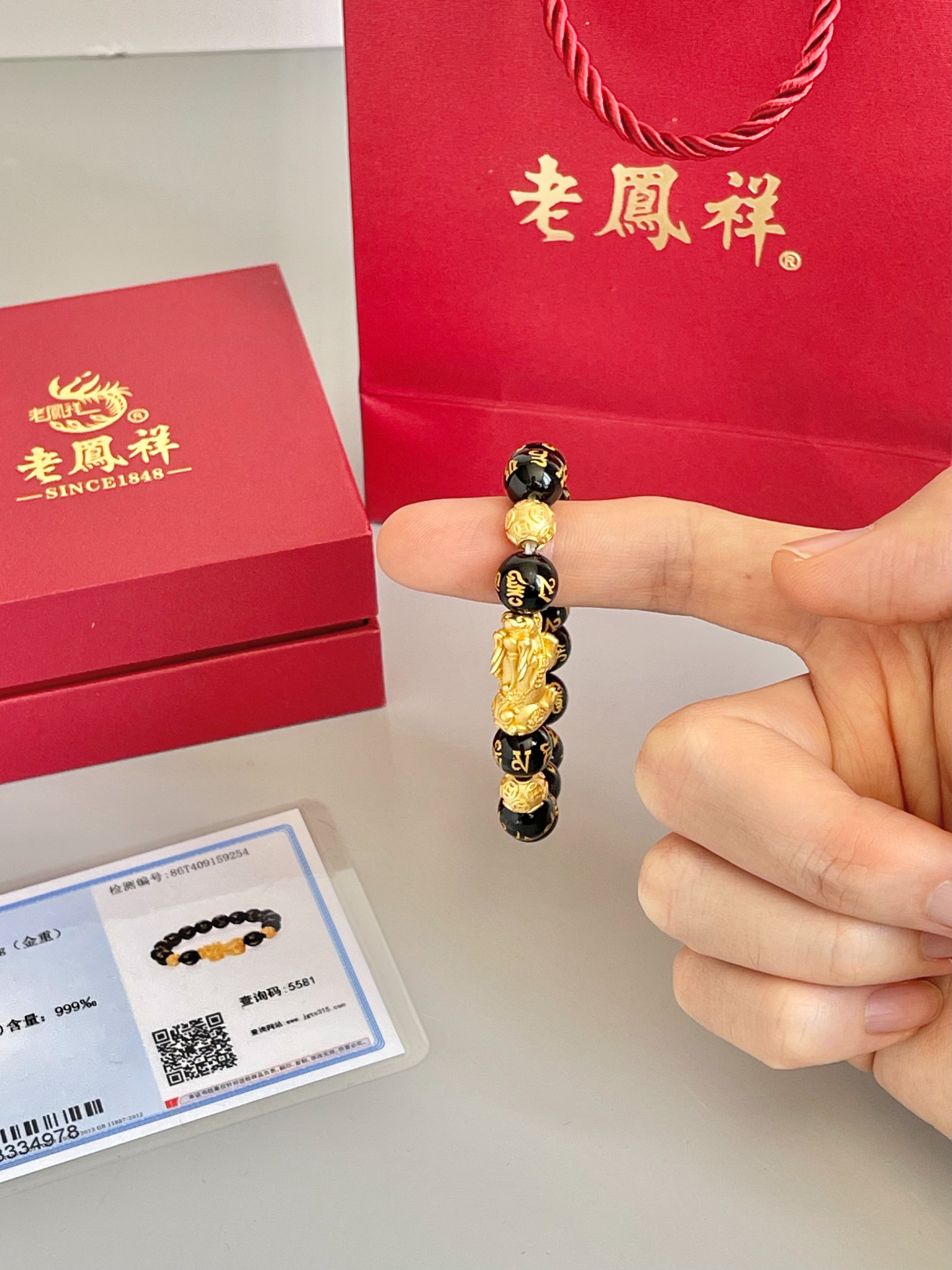 Gold point (gold point is entangled in financial terminals)