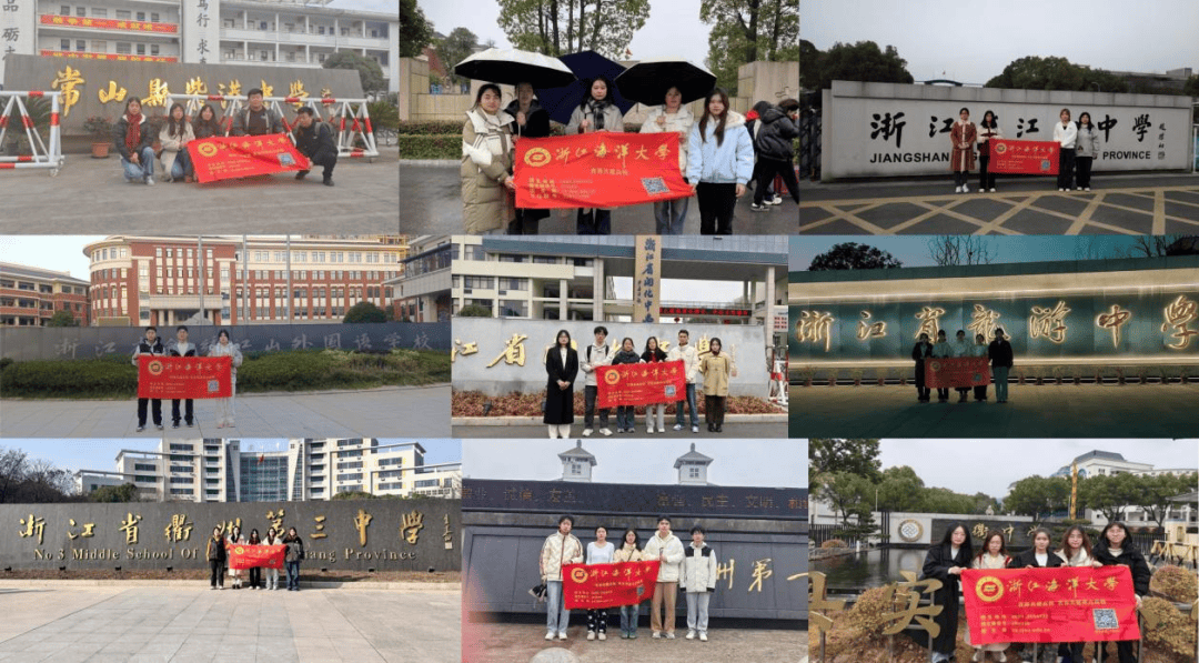 详细阅读:慈溪市浒山中学(慈溪市浒山中学是不是重点中学) 慈溪市浒山中学(慈溪市浒山中学是不是重点中学)